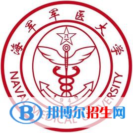 2022上海醫(yī)藥類大學(xué)排名一覽表