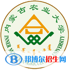 2022呼和浩特農(nóng)林類大學排名一覽表