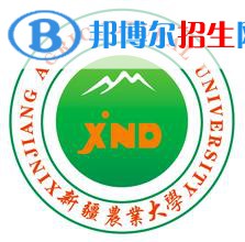 2022-2023年新疆農(nóng)林類大學(xué)名單及排名，新疆農(nóng)林類大學(xué)簡(jiǎn)介