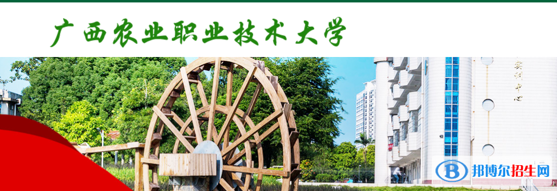 2022-2023年廣西農(nóng)林類大學(xué)排名，廣西農(nóng)林類大學(xué)簡介