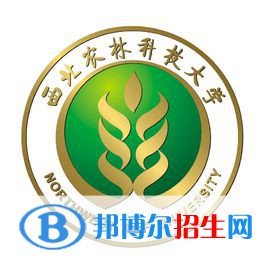 2022-2023年陜西農(nóng)林類大學(xué)排名，陜西農(nóng)林類大學(xué)簡介