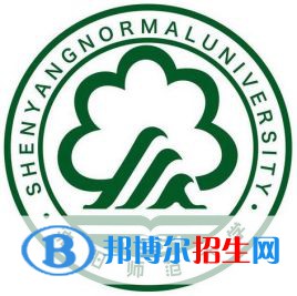 2022-2023年沈陽師范類大學排名，沈陽師范類大學簡介
