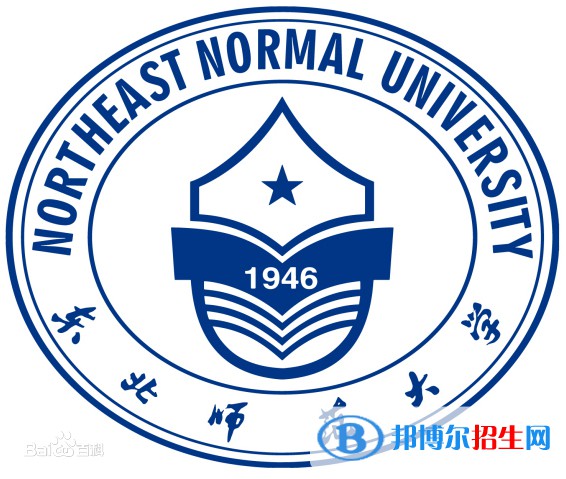2022-2023年長(zhǎng)春師范類大學(xué)名單及排名，長(zhǎng)春師范類大學(xué)簡(jiǎn)介
