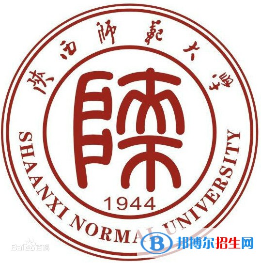 2022-2023年陜西師范類大學(xué)名單及排名，陜西師范類大學(xué)簡介
