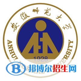 2022-2023年安徽師范類大學(xué)名單及排名，安徽師范類大學(xué)簡介