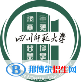 2022-2023年四川師范類大學(xué)名單及排名，四川師范類大學(xué)簡(jiǎn)介