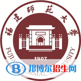 2022-2023年福建師范類大學(xué)名單及排名，福建師范類大學(xué)簡介