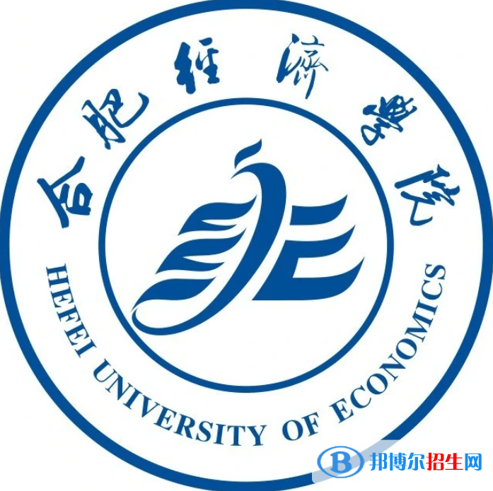 2022-2023年合肥財經(jīng)類大學排名，合肥財經(jīng)類大學簡介