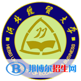 2022-2023年河北財經(jīng)類大學(xué)名單及排名，河北財經(jīng)類大學(xué)簡介