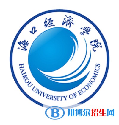 2022-2023年海南財(cái)經(jīng)類大學(xué)排名，海南財(cái)經(jīng)類大學(xué)簡介