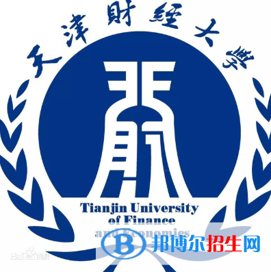2022-2023年天津財經(jīng)類大學名單及排名，天津財經(jīng)類大學簡介