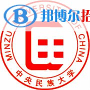 2022-2023年北京民族類大學名單及排名，北京民族類大學簡介