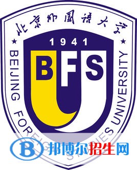 2022-2023年全國語言類大學(xué)名單及排名，全國語言類大學(xué)簡介