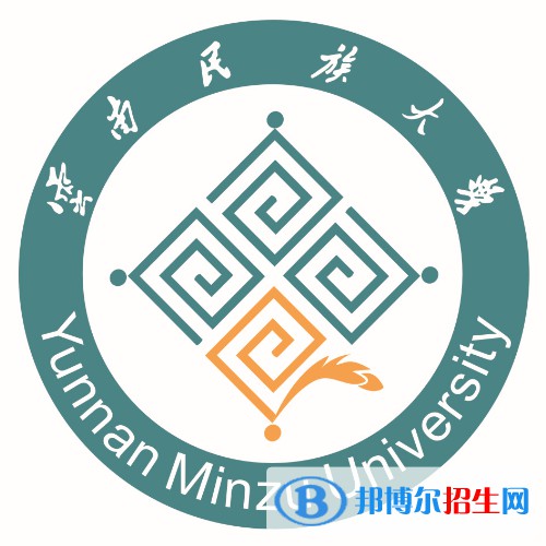2022-2023年昆明民族類大學(xué)名單及排名，昆明民族類大學(xué)簡(jiǎn)介