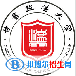 2022-2023年蘭州政法類大學名單及排名，蘭州政法類大學簡介