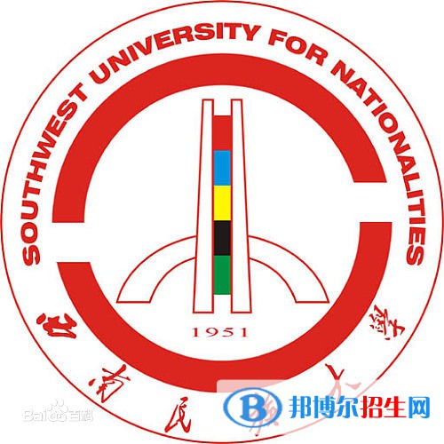 2022-2023年四川民族類大學名單及排名，四川民族類大學簡介