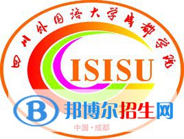 2022-2023年四川語言類大學(xué)名單及排名，四川語言類大學(xué)簡介