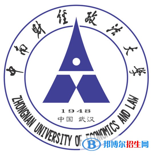 2022-2023年湖北政法類大學(xué)名單及排名，湖北政法類大學(xué)簡介