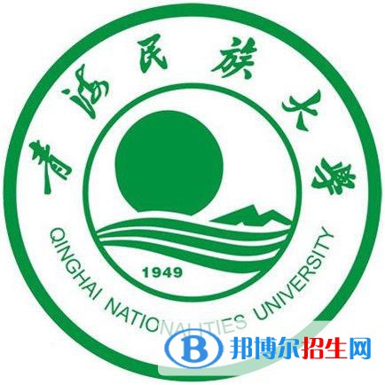 2022青海民族類(lèi)大學(xué)排名一覽表