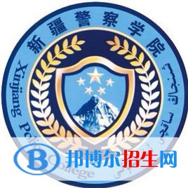 2022新疆政法類(lèi)大學(xué)排名一覽表