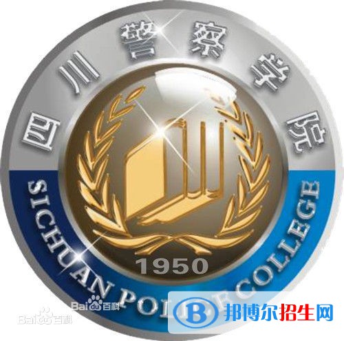 2022四川政法類大學排名一覽表