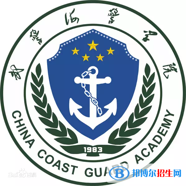浙江政法類(lèi)大學(xué)排名