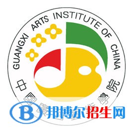 2022廣西藝術類大學排名一覽表
