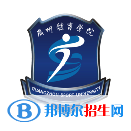 2022廣東體育類大學排名一覽表