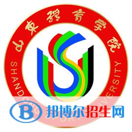 2022-2023年山東體育類大學名單及排名，山東體育類大學簡介