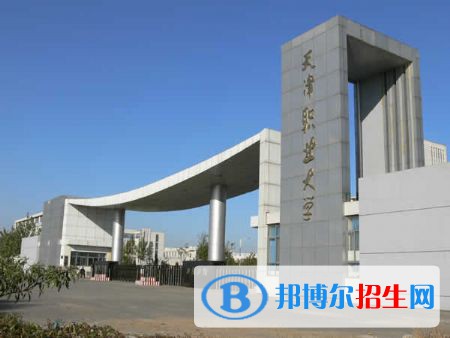 2022天津?qū)？茖W(xué)校排名及分?jǐn)?shù)線