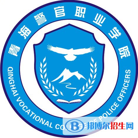 2022青海?？茖W(xué)校排名及分?jǐn)?shù)線（理科+文科）