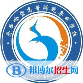 2022黑龍江?？茖W(xué)校排名及分?jǐn)?shù)線（理科+文科）