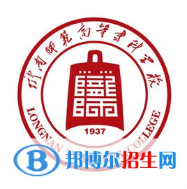 2022甘肅專科學(xué)校排名及分?jǐn)?shù)線（理科+文科）