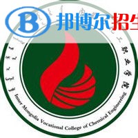 內蒙古?？茖W校排名及分數線