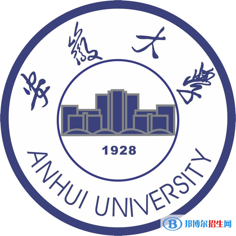 2022年安徽本科大學有哪些，安徽本科大學名單匯總（2023年參考）