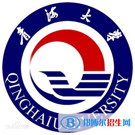 2022年青海本科大學(xué)有哪些，青海本科大學(xué)名單匯總（2023年參考）