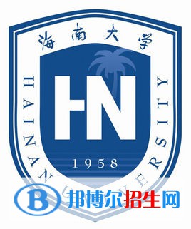 2022年海南本科大學(xué)有哪些，海南本科大學(xué)匯總（2023年參考）