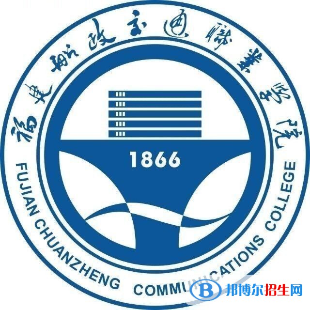 2022年福建專科學(xué)校有哪些，福建?？茖W(xué)校名單匯總（2023年參考）