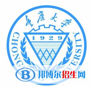 2022年重慶公辦大學(xué)有哪些，重慶公辦大學(xué)名單匯總（2023年參考）