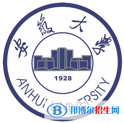 2022年安徽公辦大學有哪些，安徽公辦大學名單匯總(2023年參考）