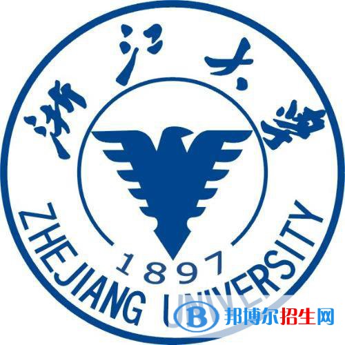 2022年浙江公辦大學(xué)有哪些，浙江公辦大學(xué)名單匯總（2023年參考）