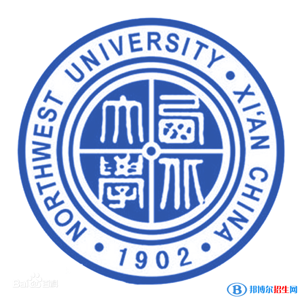 2022-2023年陜西公辦本科大學有哪些，陜西公辦本科大學介紹