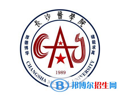 2022年湖南民辦大學有哪些，湖南民辦大學名單匯總（2023年參考）