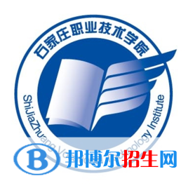 2022-2023年河北公辦專(zhuān)科學(xué)校有哪些 河北公辦專(zhuān)科學(xué)校名單匯總
