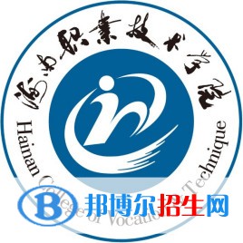 2022-2023年海南公辦專科學(xué)校有哪些，海南公辦專科學(xué)校介紹
