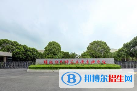 2022-2023年江蘇公辦?？茖W(xué)校有哪些江蘇公辦?？茖W(xué)校名單匯總