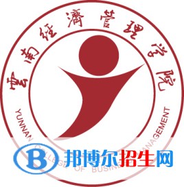 2022年云南民辦大學(xué)有哪些，云南民辦大學(xué)名單匯總（2023年參考）