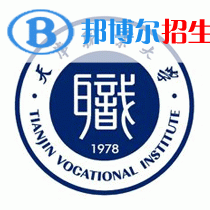 2022-2023年天津公辦專科學校有哪些 天津公辦?？茖W校名單匯總