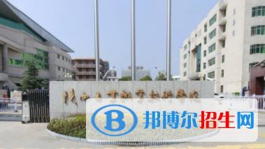 2022-2023年陜西公辦?？茖W(xué)校有哪些 陜西公辦?？茖W(xué)校名單匯總