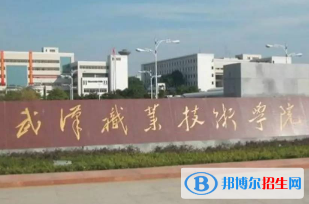 2022-2023年湖北公辦專科學(xué)校有哪些 湖北公辦?？茖W(xué)校名單匯總